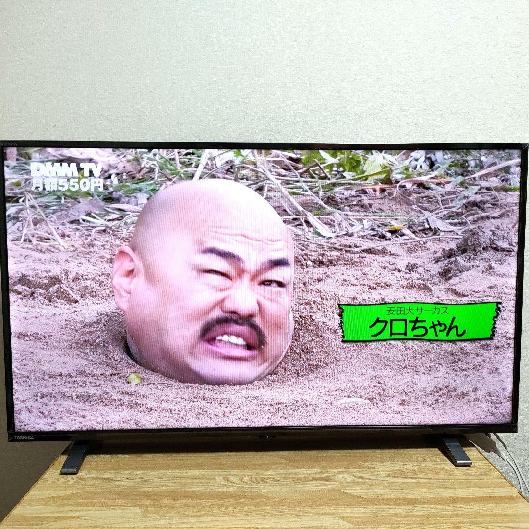 TOSHIBA[2022年製品]40V34