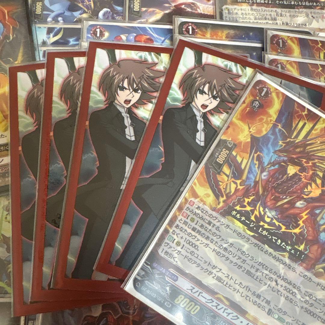 ヴァンガード ヴァーミリオン　デッキ