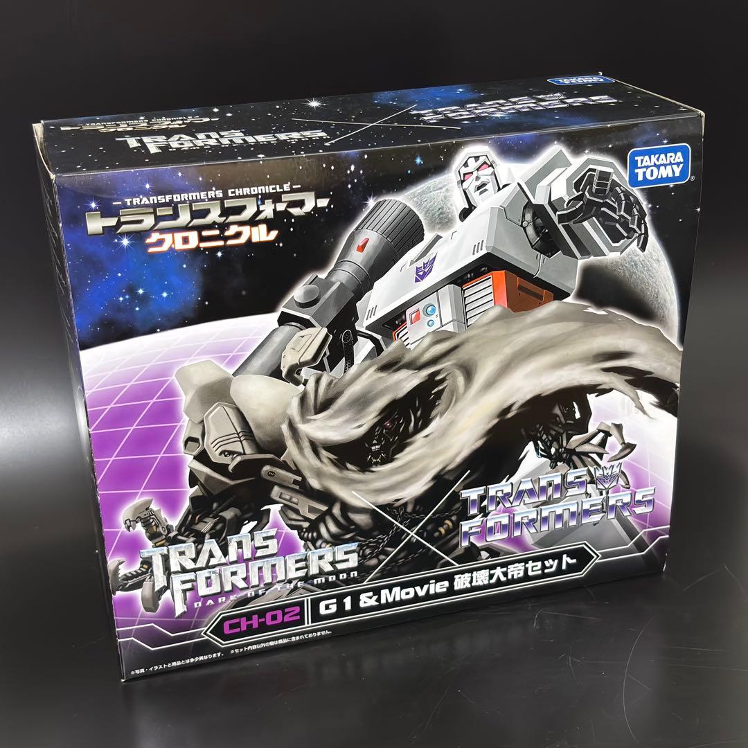 トランスフォーマー クロニクル CH-02 メガトロン 破壊大帝セット