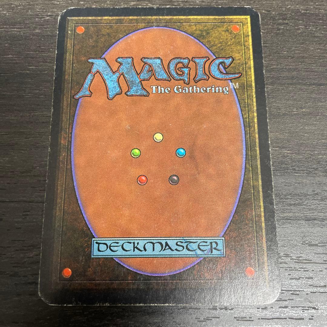 ジェイムデー秘本/Jayemdae Tome LEA