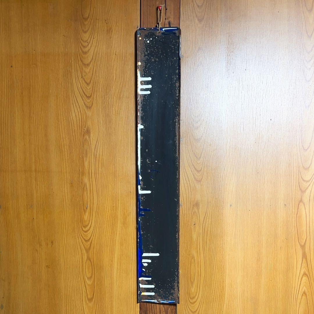 [激レア][貴重] 庄内交通 駅名標 ゆのはまおんせん 廃止記念