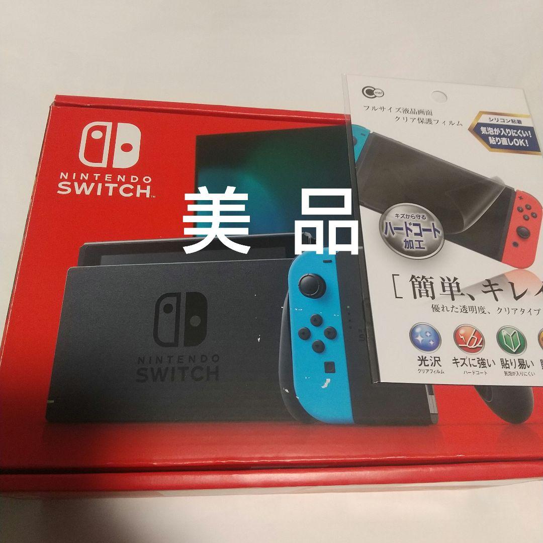 [美品] Nintendo Switch バッテリー強化版