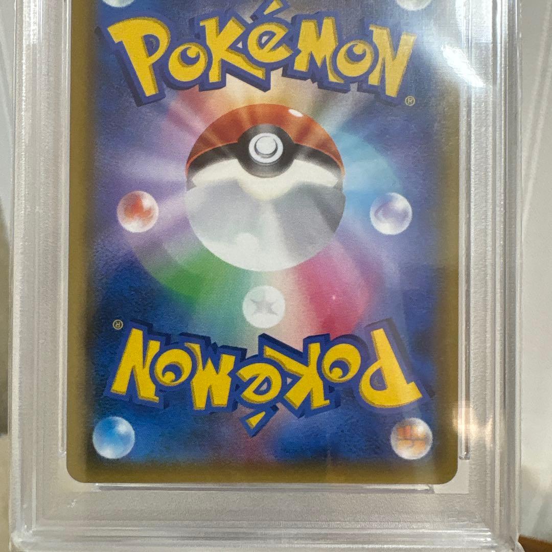 PSA10 カスミのおねがい SR SM11