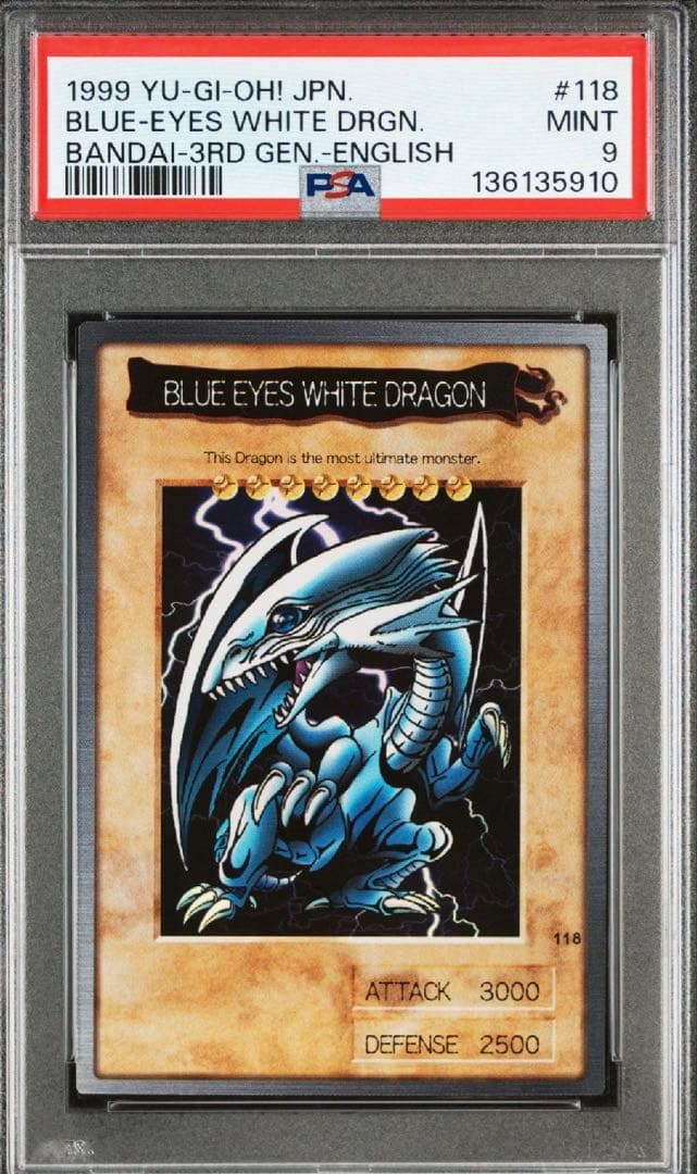 PSA9 遊戯王　ブルーアイズホワイトドラゴン　バンダイ　英語 青眼の白龍