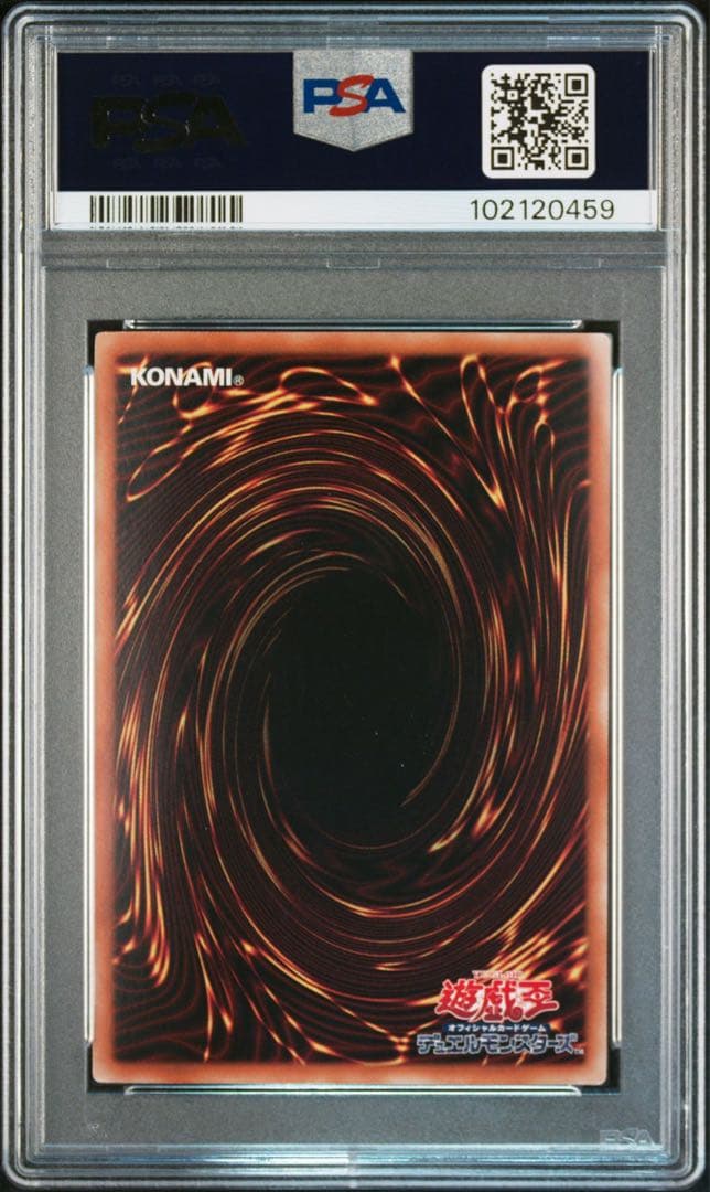 【PSA10】青眼の白龍　ホログラフィックレア　20AP-JP000