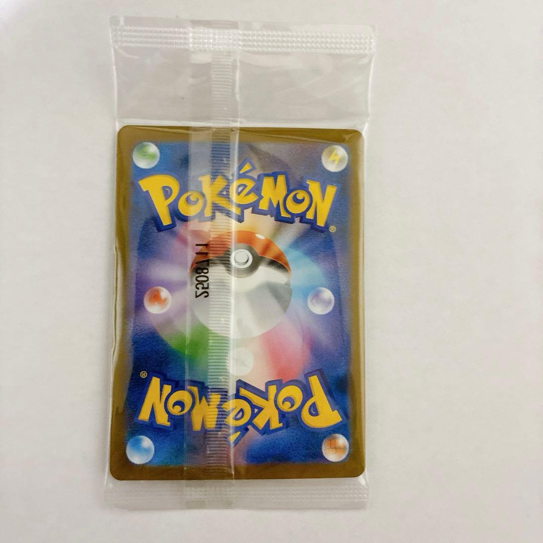 トウホクのピカチュウ、フクオカのピカチュウ未開封セット