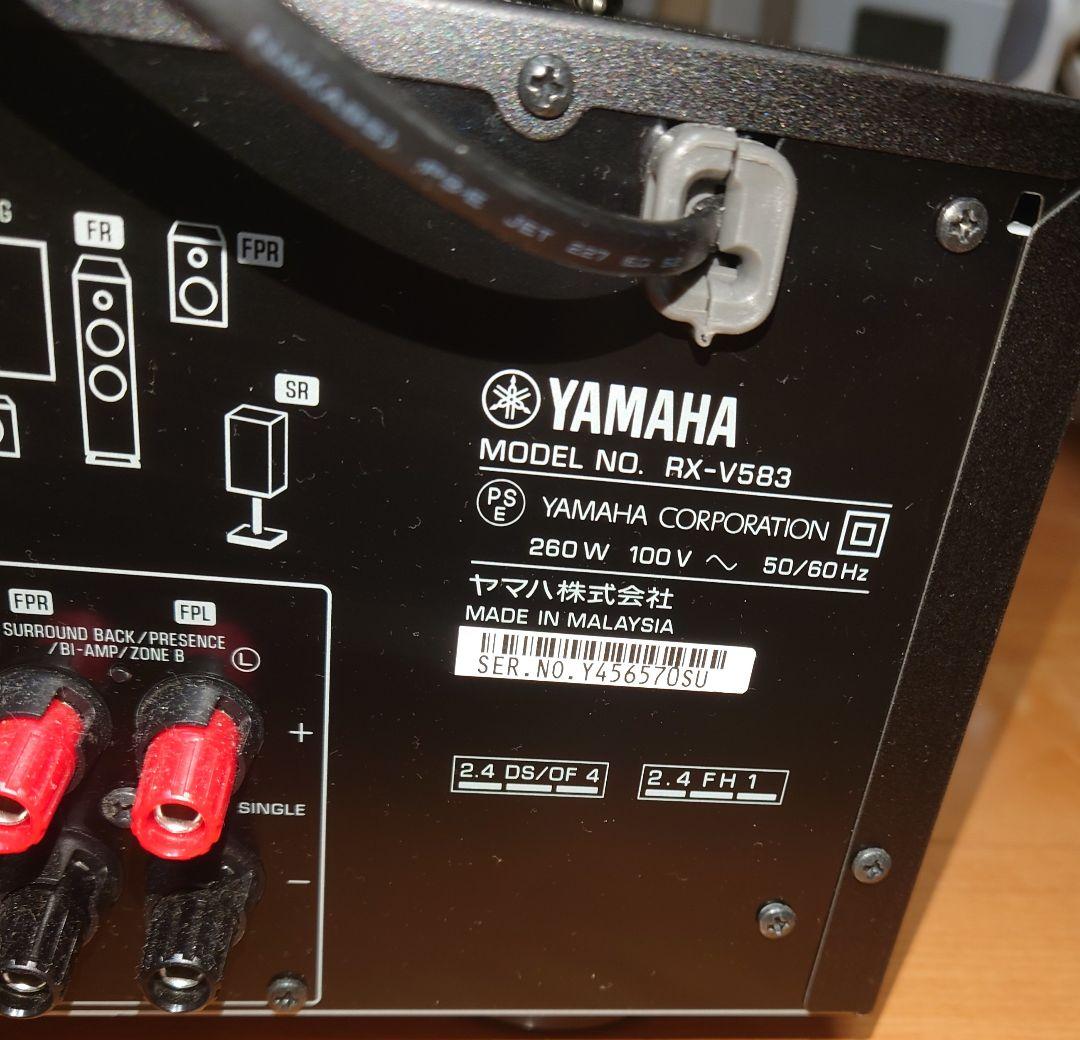 YAMAHA RX-V583 AVレシーバー