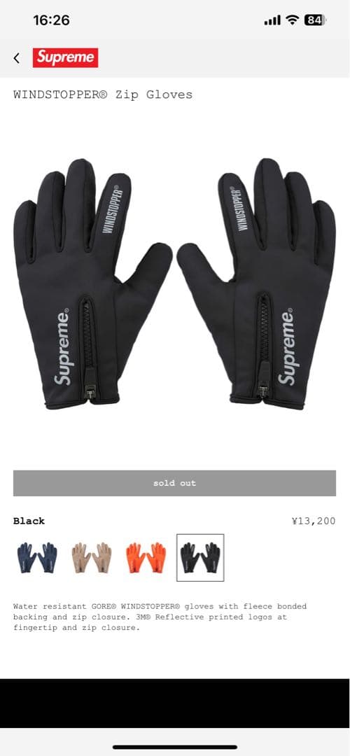 小物 Supreme WINDSTOPPER Zip Gloves