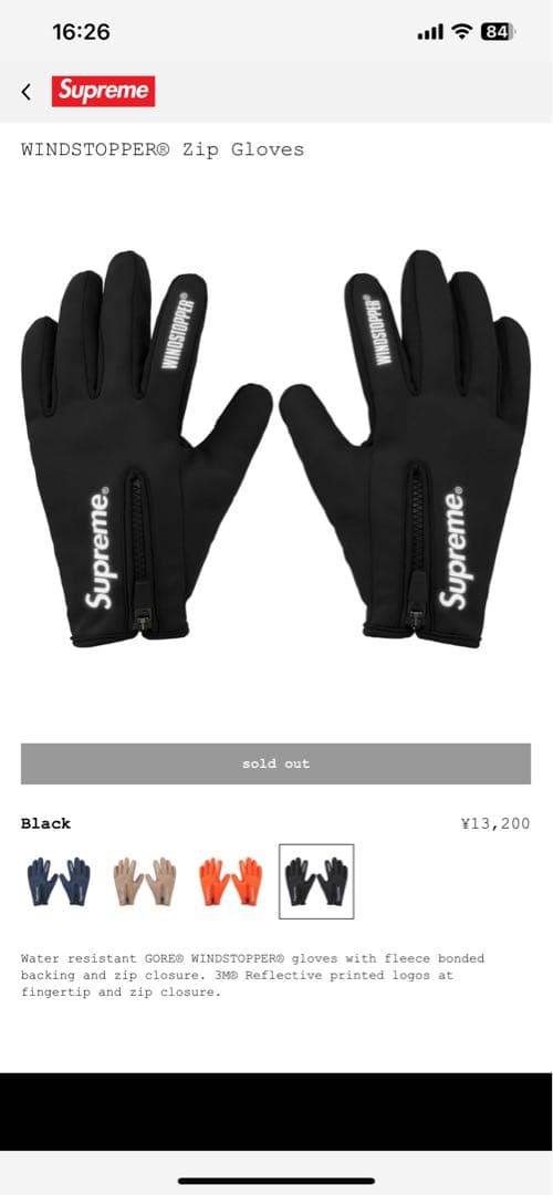 小物 Supreme WINDSTOPPER Zip Gloves