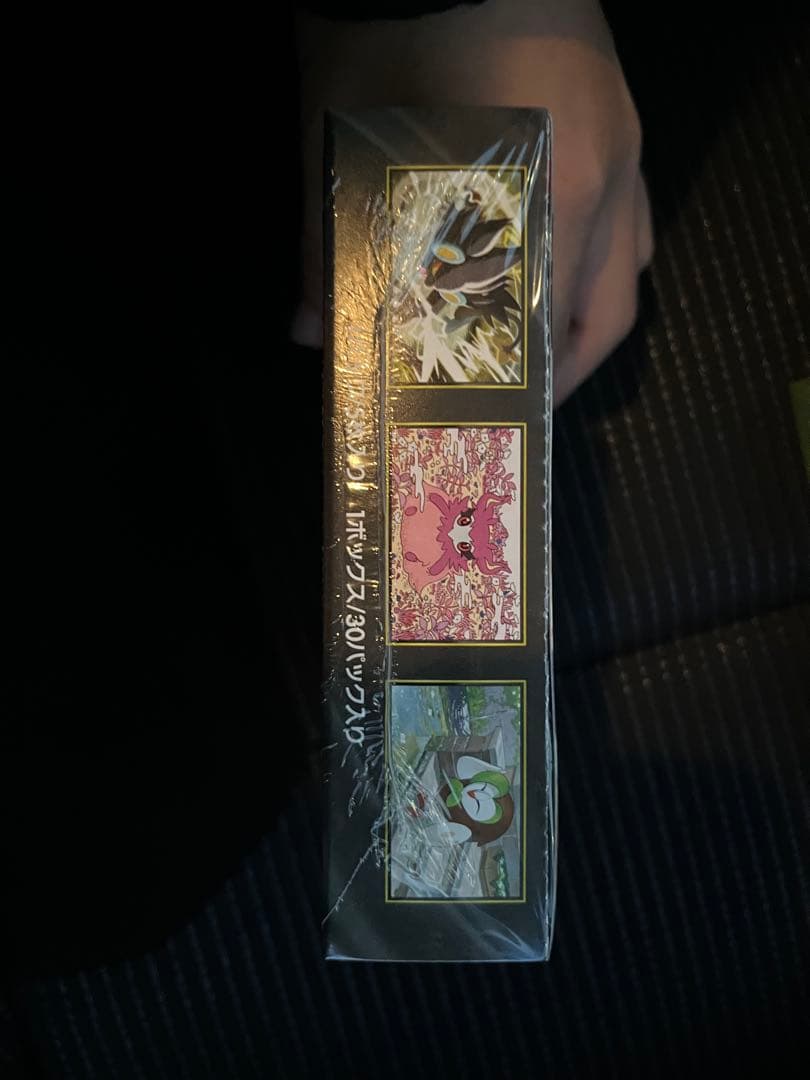 ムニキスゼロ ボックス シュリンク付き 2個セット