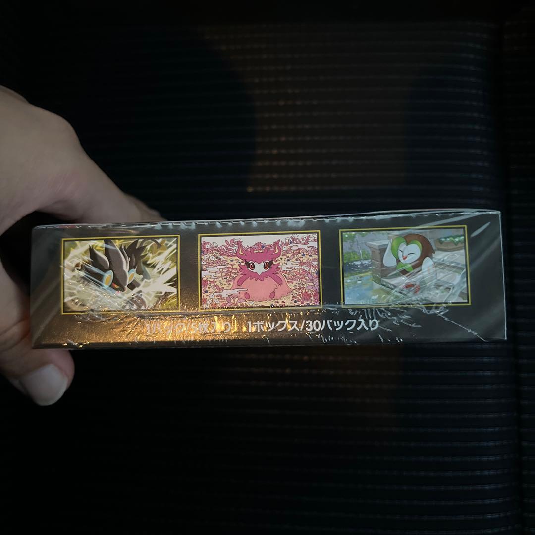 ムニキスゼロ ボックス シュリンク付き 2個セット