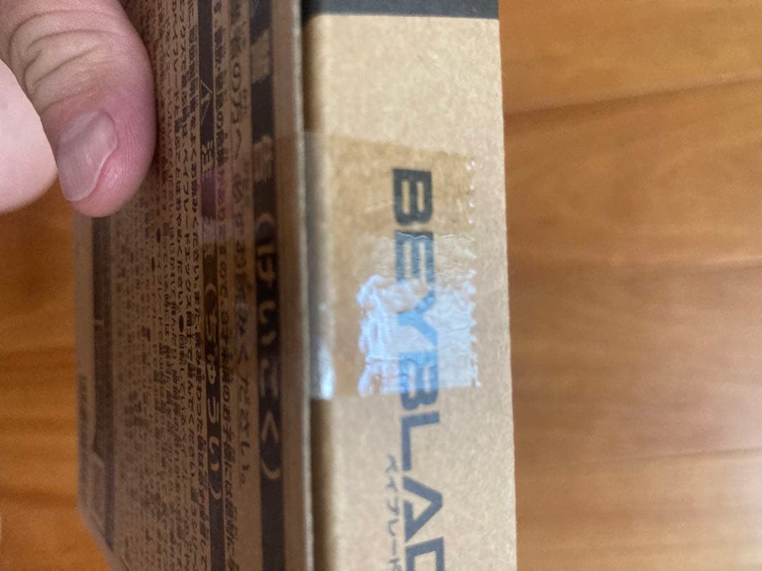 ベイブレードx エアロペガサス3-70Ａ　ブルー・グリーン