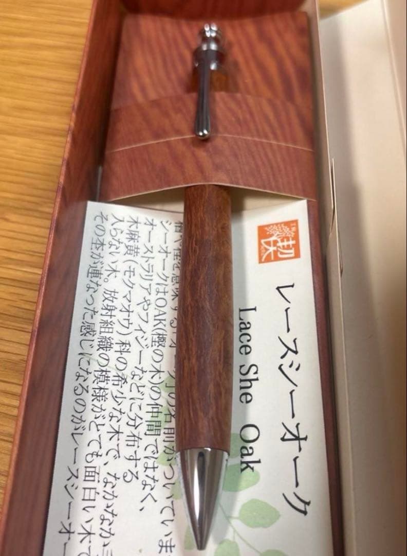 工房楔　シーオーク　シャーペン　真鍮