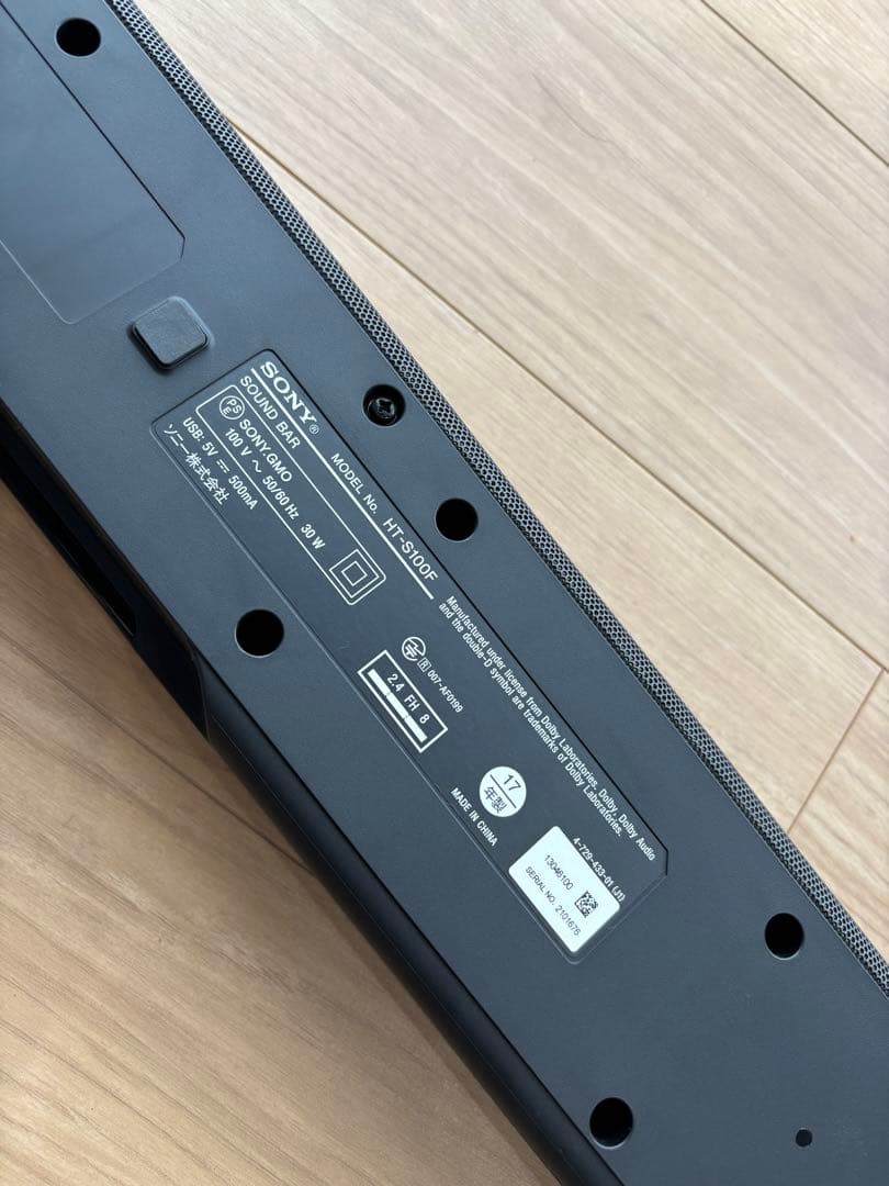 SONY Bluetooth サウンドバー 『HTS100F』