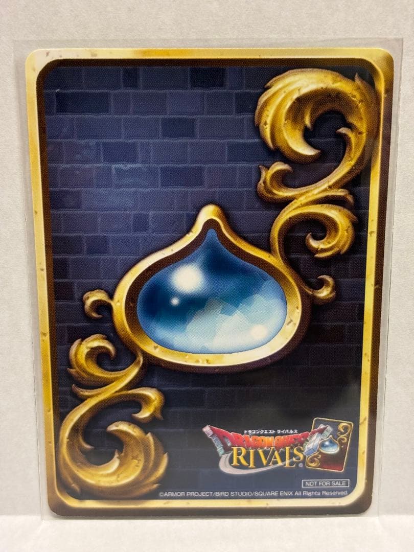 【当選通知書+袋付き】ドラゴンクエストライバルズ　勇者イレブン