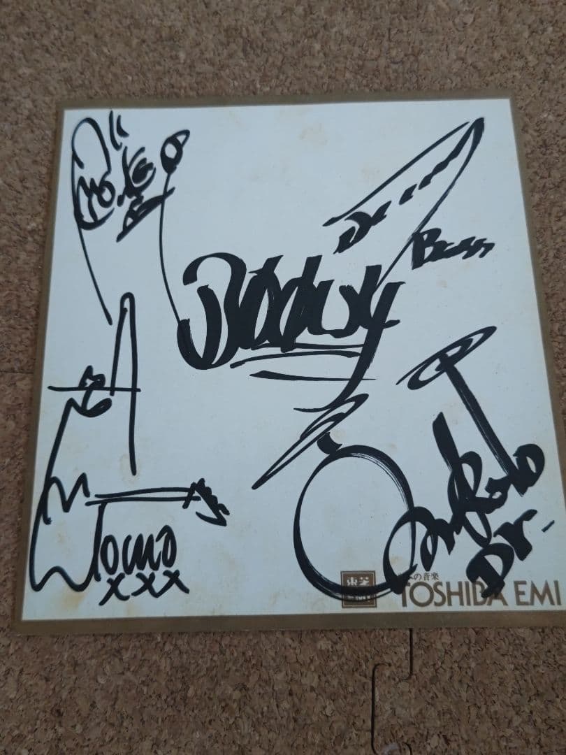 [まーさん専用]BOØWY 直筆サイン色紙