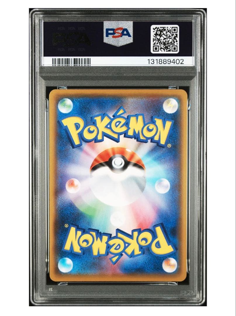 【psa10 連番】ひかるコイキング プロモカードパック 25th