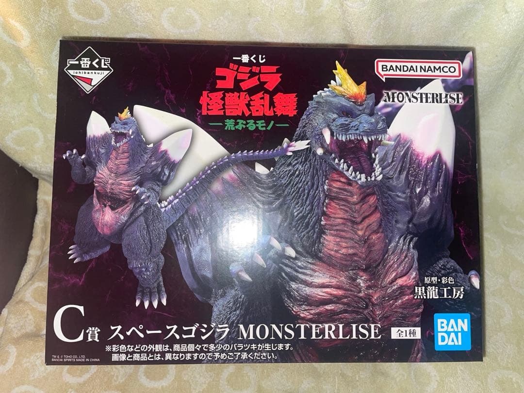 一番くじゴジラ怪獣乱舞C賞スペースゴジラ