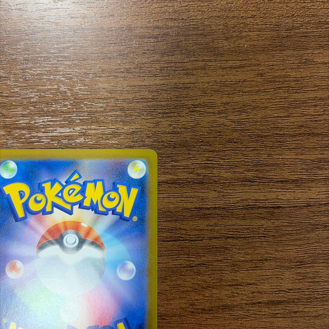 メガリザードンex 110/080 SAR