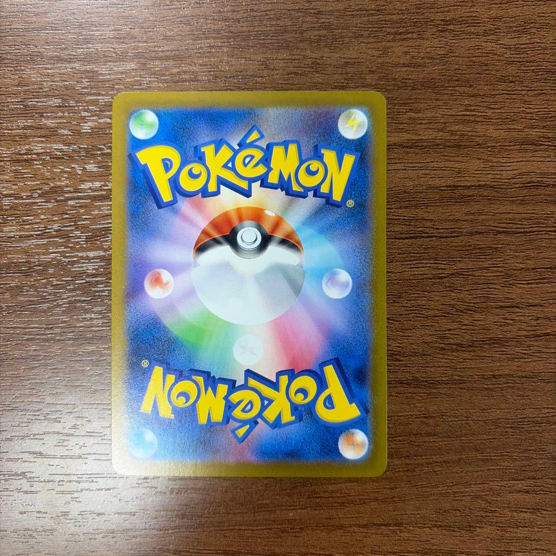 メガリザードンex 110/080 SAR