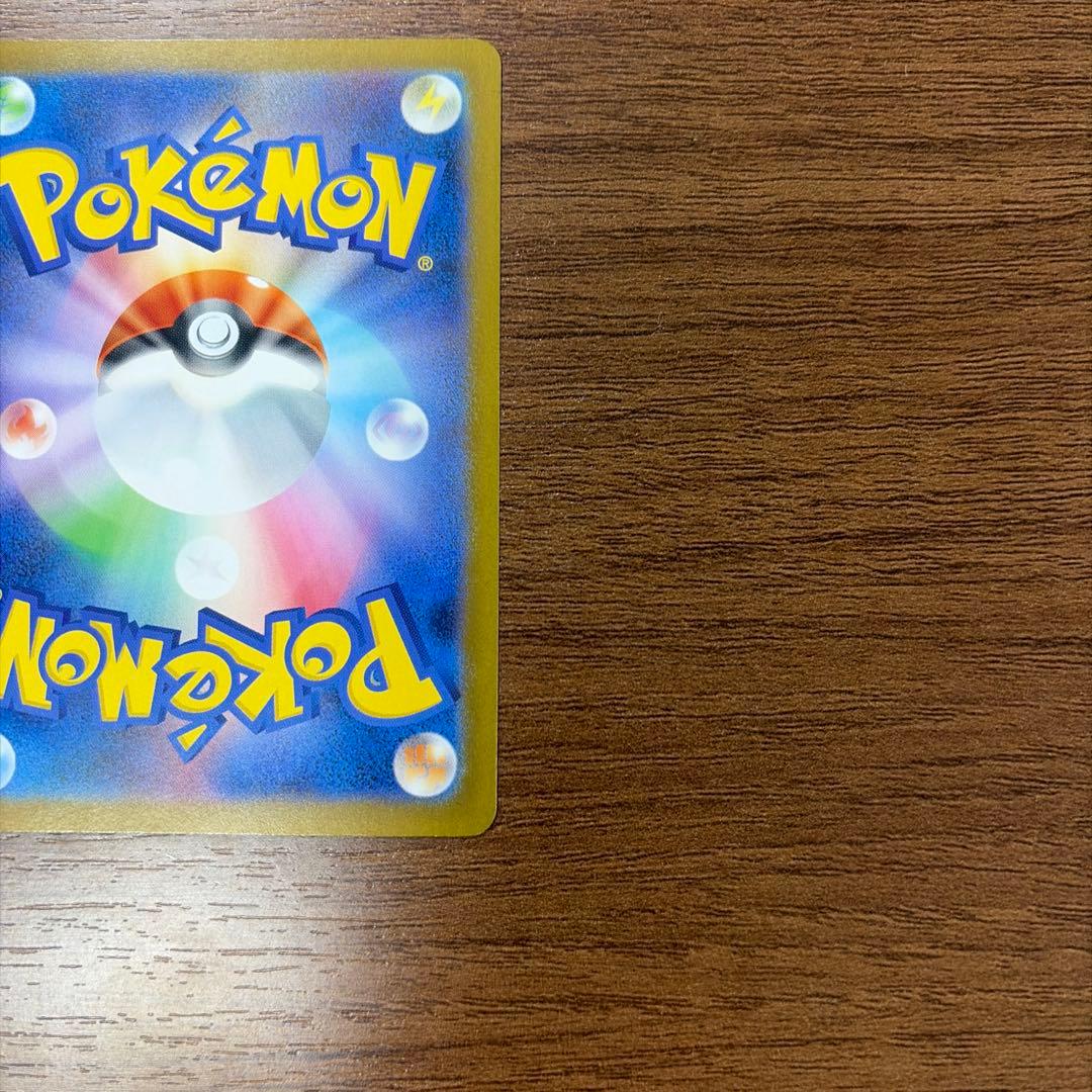 メガリザードンex 110/080 SAR