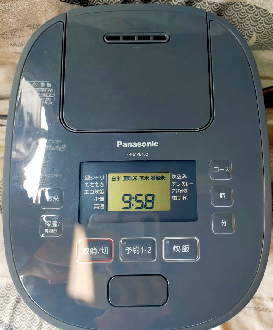 【未使用】パナソニック 炊飯器 5.5合 可変圧力IH SR-MPB100-H