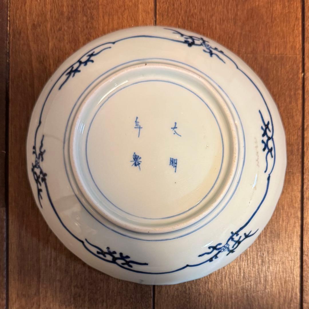 古伊万里　染付　太明年製　円皿　5枚セット