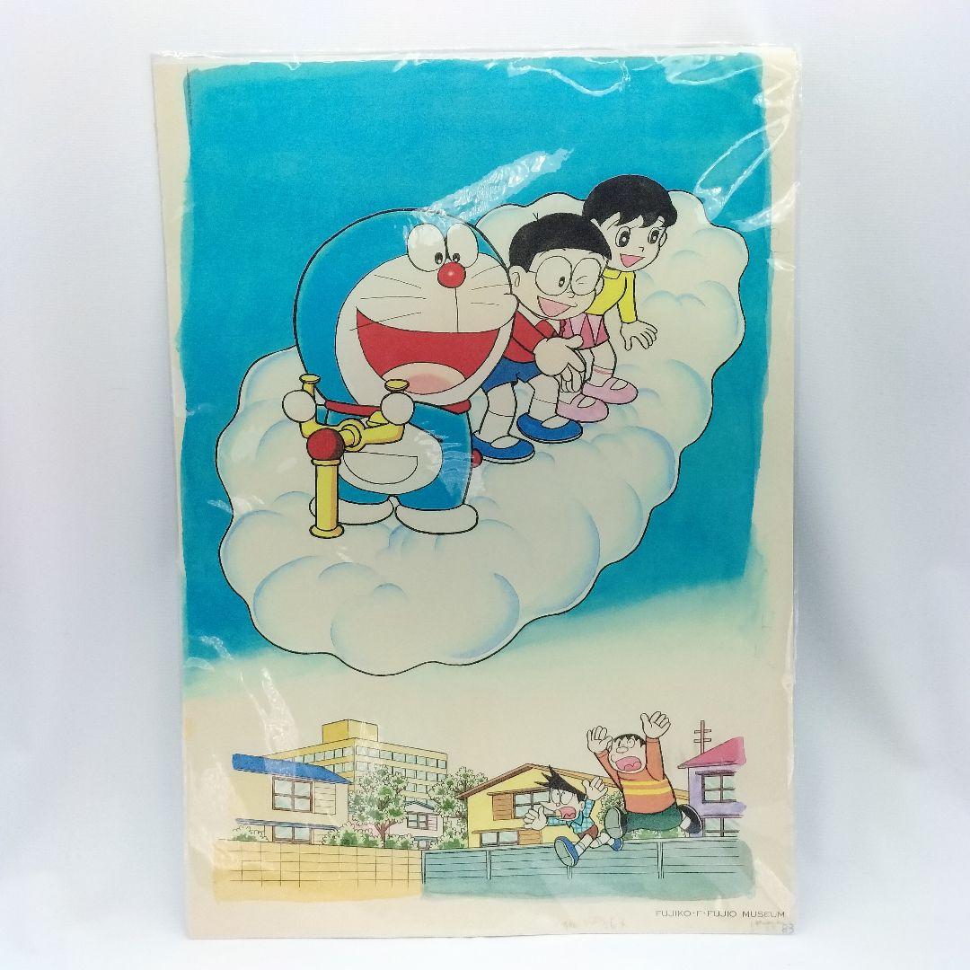 未開封 ドラえもん 複製カラー原画 雲 ポスター