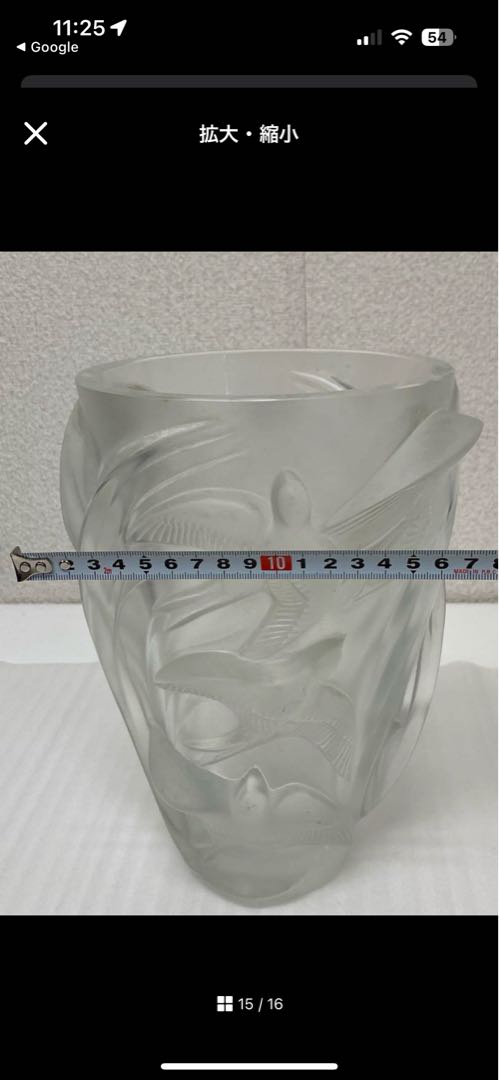 3-1017 ラリック 花瓶 マルティネット Martinets フラワーベース