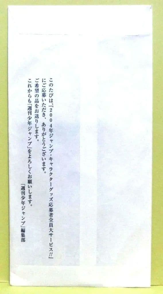 遊戯王：LIMITED EDITION 6 ：未開封品の未開封