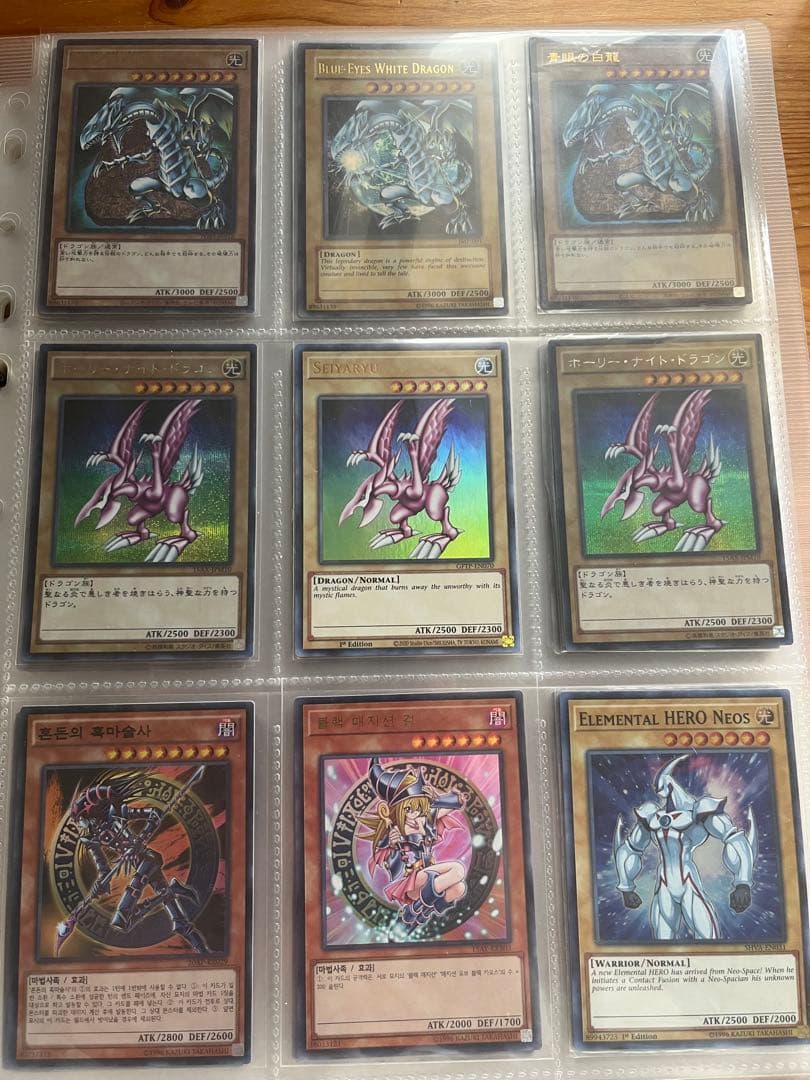 こ*き様 遊戯王 引退品