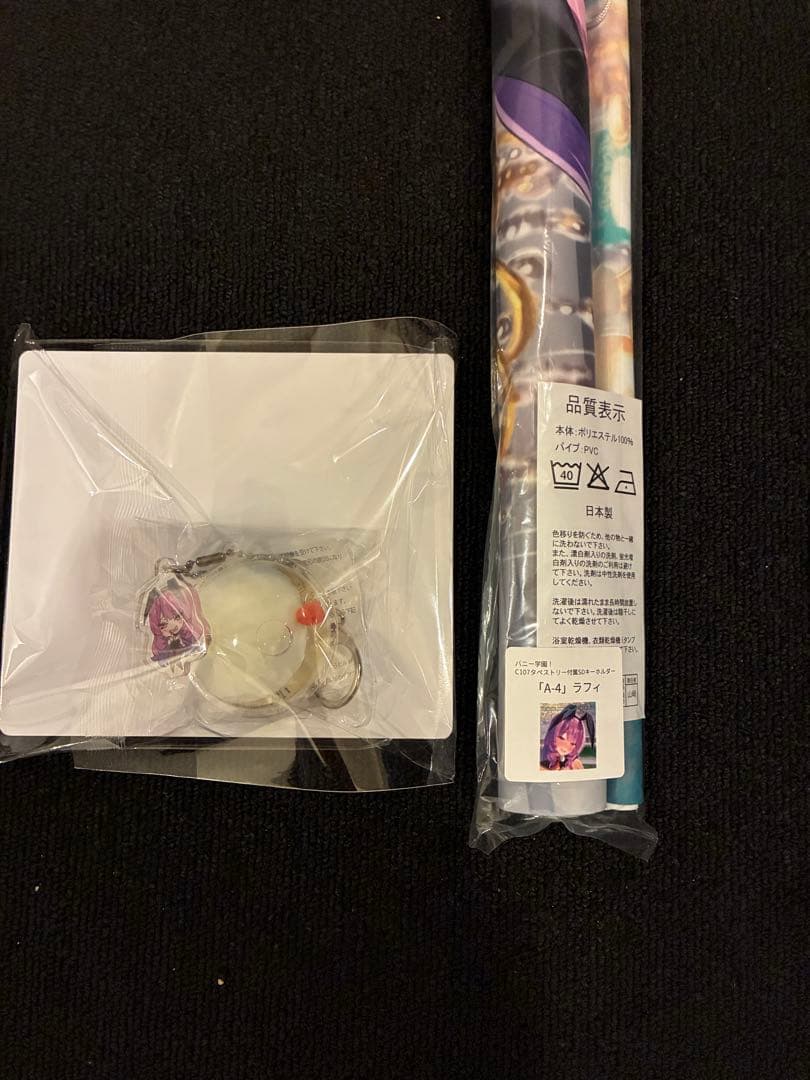 C107 みるくふぁくとりー　タペストリーセット 5種類CD キーホルダー