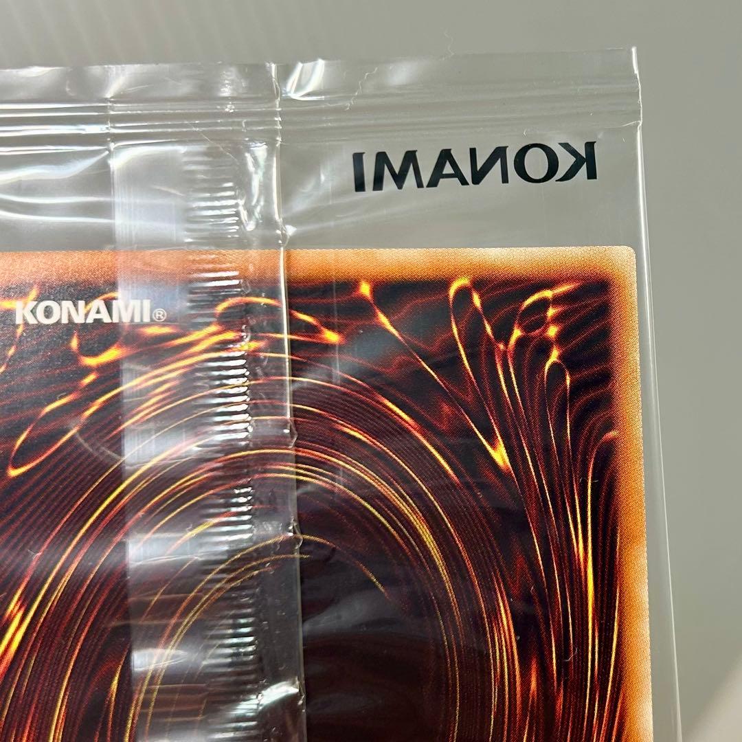 ⭐︎コレクション出品⭐︎五つ目&四つ目♪遊戯王 WCS2019 黒封筒付き2枚セット