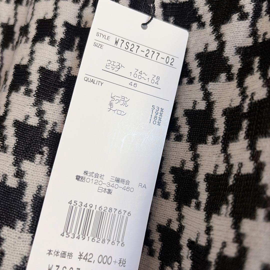 新品 大きいサイズ トゥービーシック ゴム ニット フレアスカート