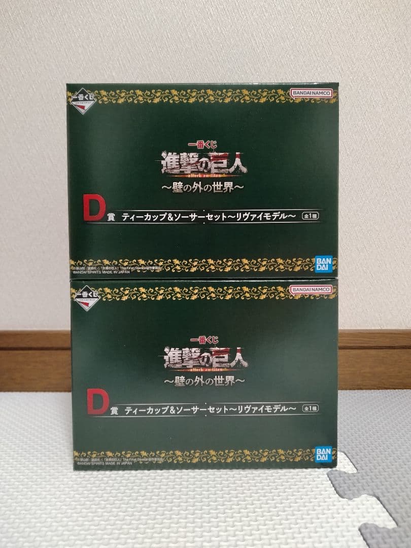 一番くじ 進撃の巨人 〜壁の外の世界〜 全種81点 フルコンプリート