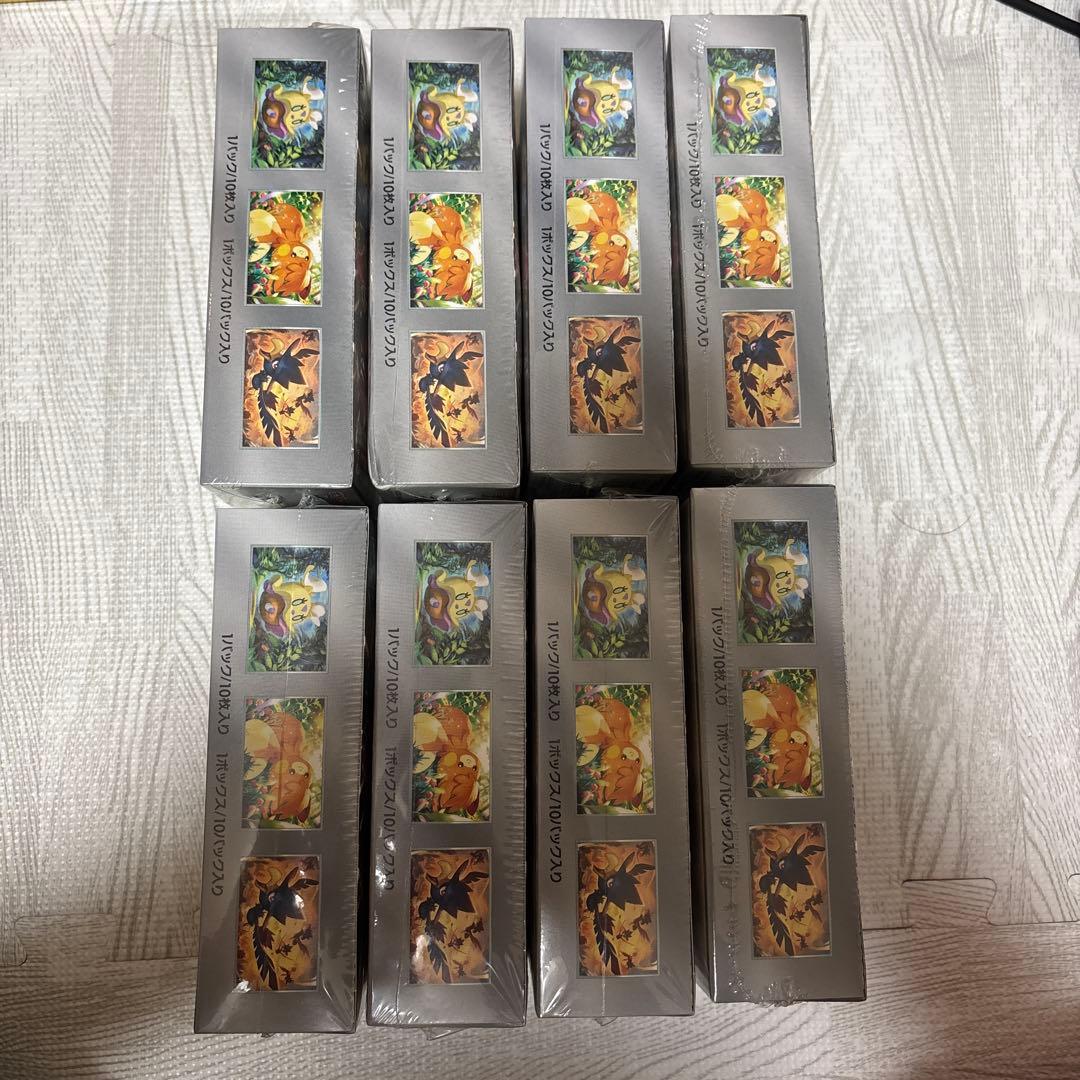 シャイニートレジャーex シュリンク付き