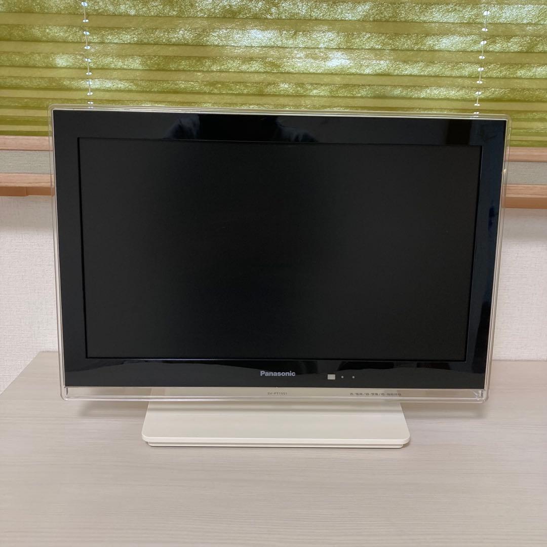 パナソニック　ポータブルテレビ　SV-PT15S1