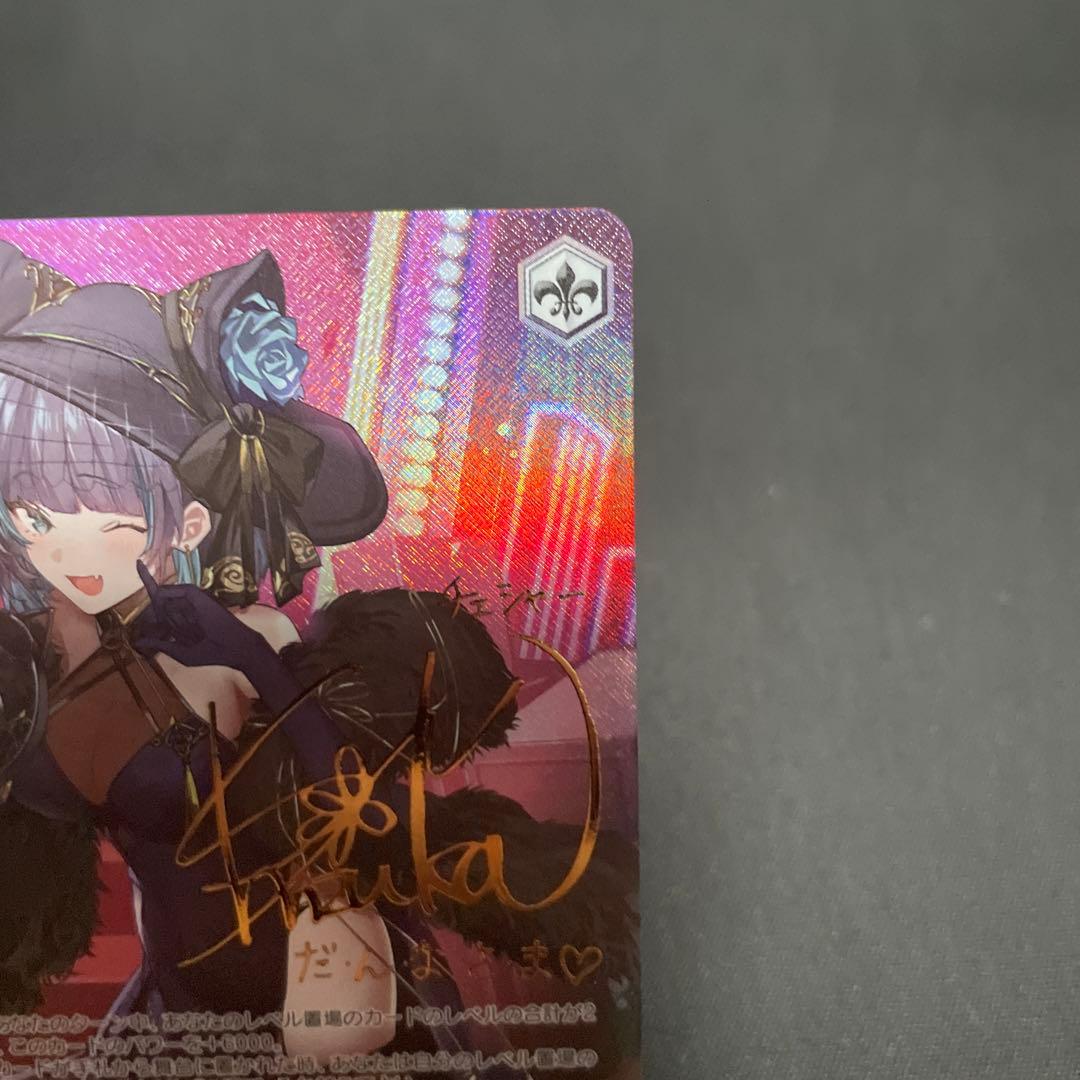 ヴァイスシュヴァルツ　SP 重巡洋艦 チェシャー　アズールレーン Vol.2