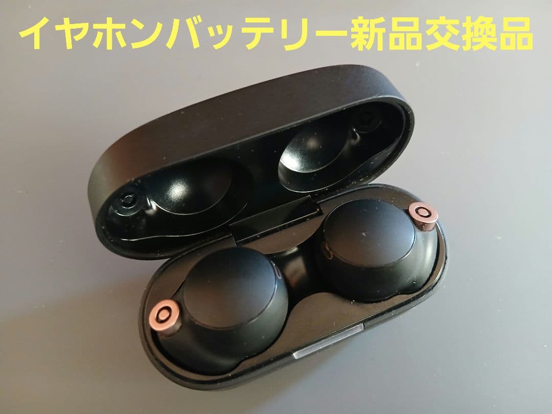 SONY　WF-1000XM4　ワイヤレス　ノイズキャンセリング　イヤホン　③