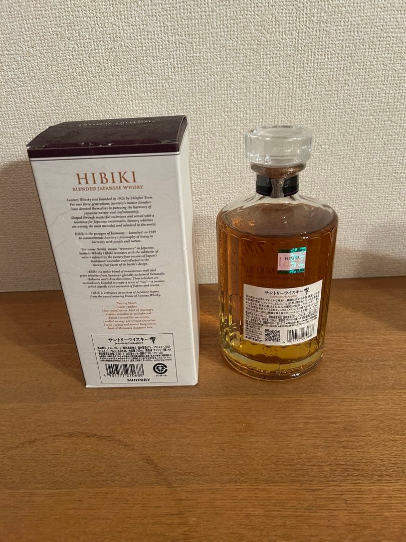 サントリーウイスキー響ジャパニーズハーモニー700ml箱付き