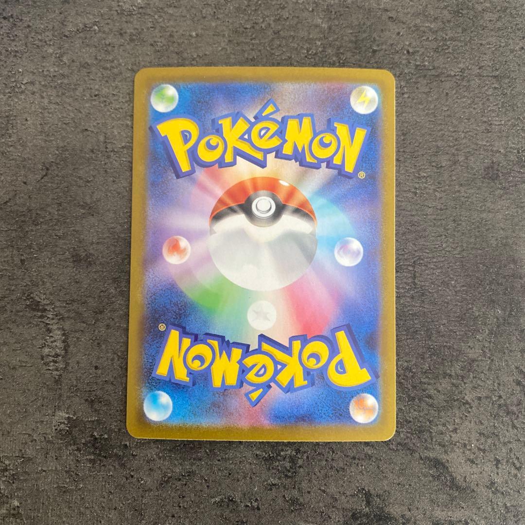 メガサーナイトex