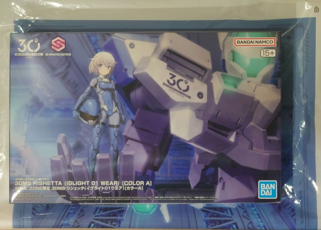 30MS リシェッタ (イグライト01ウエア)[カラーA]