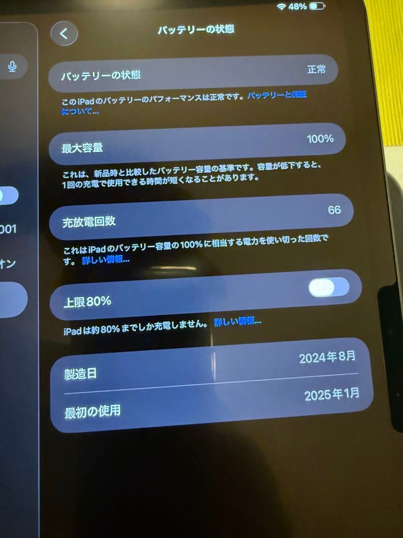 iPad Pro M4 Wi-Fi 11インチ 256GB スペースブラック