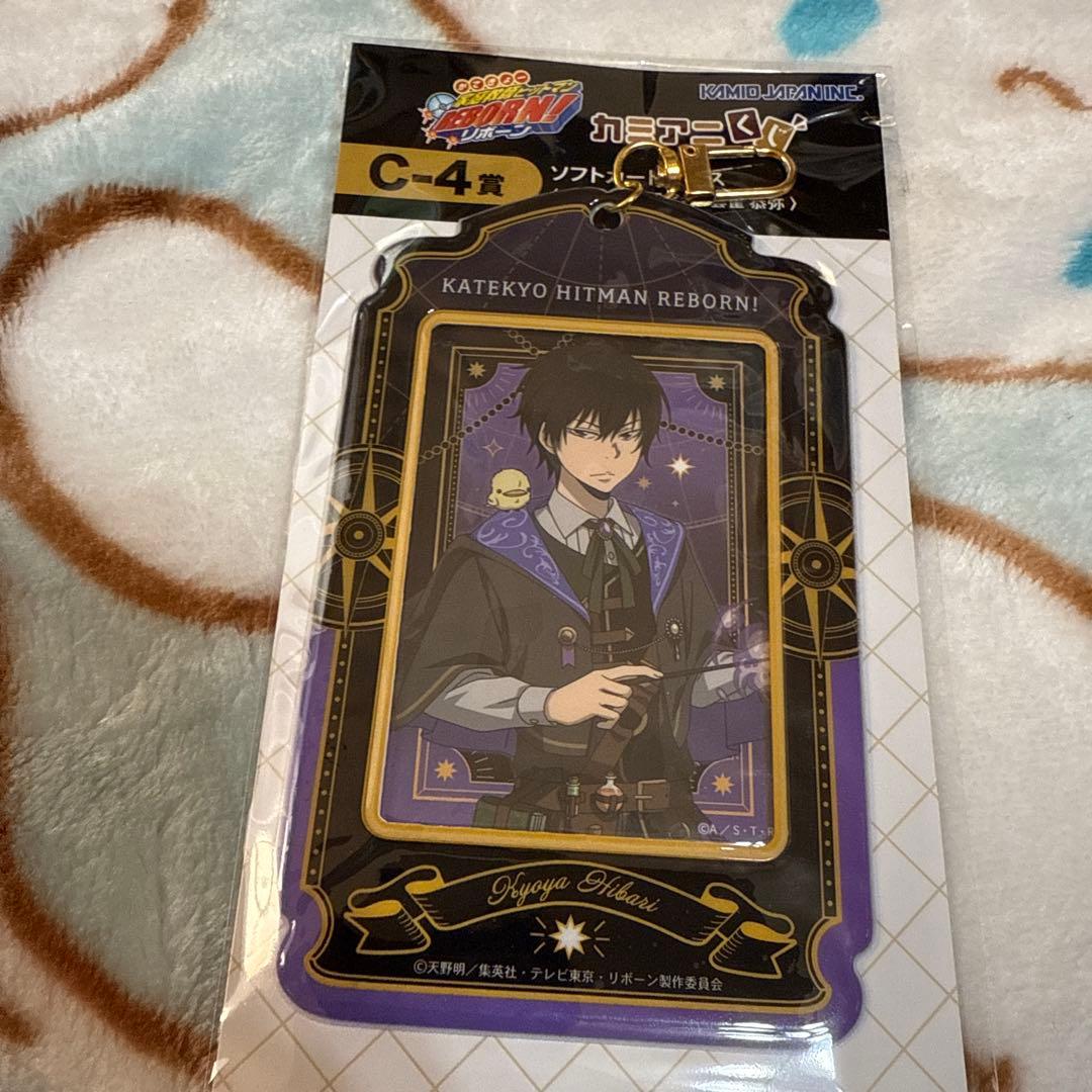 家庭教師ヒットマンREBORN! 雲雀恭弥　グッズまとめ売り