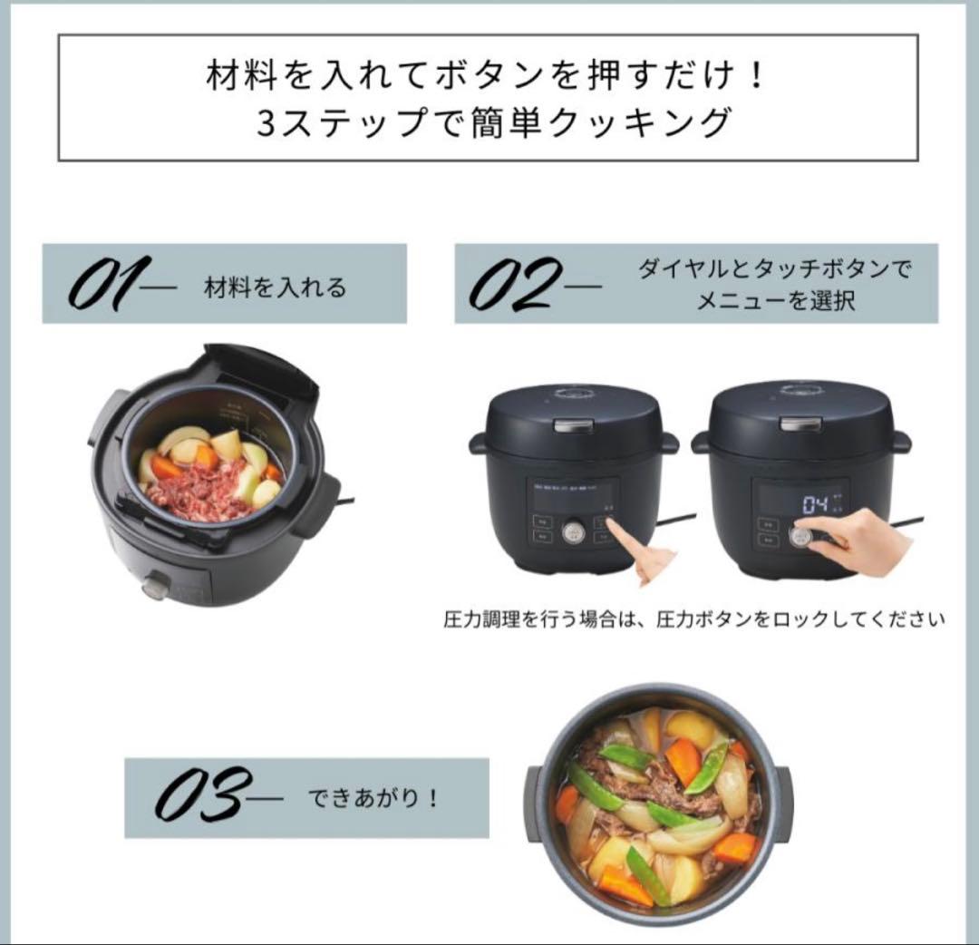 タイガー 電気圧力鍋 COK-N400KM