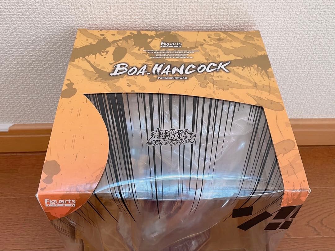 フィギュアーツZERO ONE PIECEボア・ハンコック-頂上決戦-