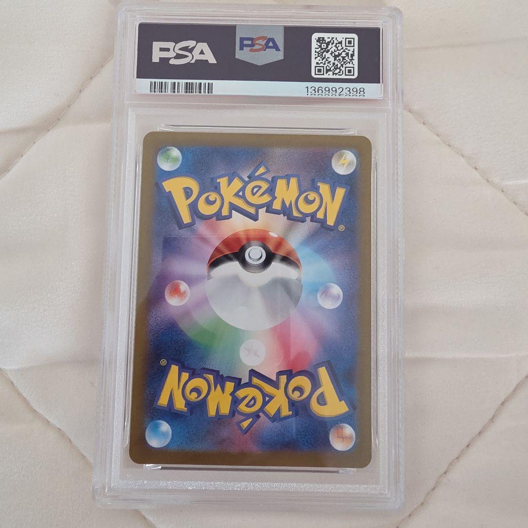 PSA10 Snorlax カビゴン AR 181/165 SV2a★