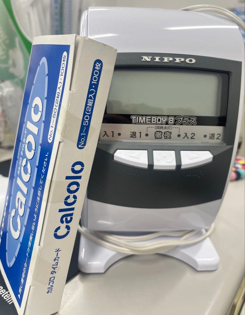 NIPPO TIMEBOY 8 プラス　タイムレコーダー