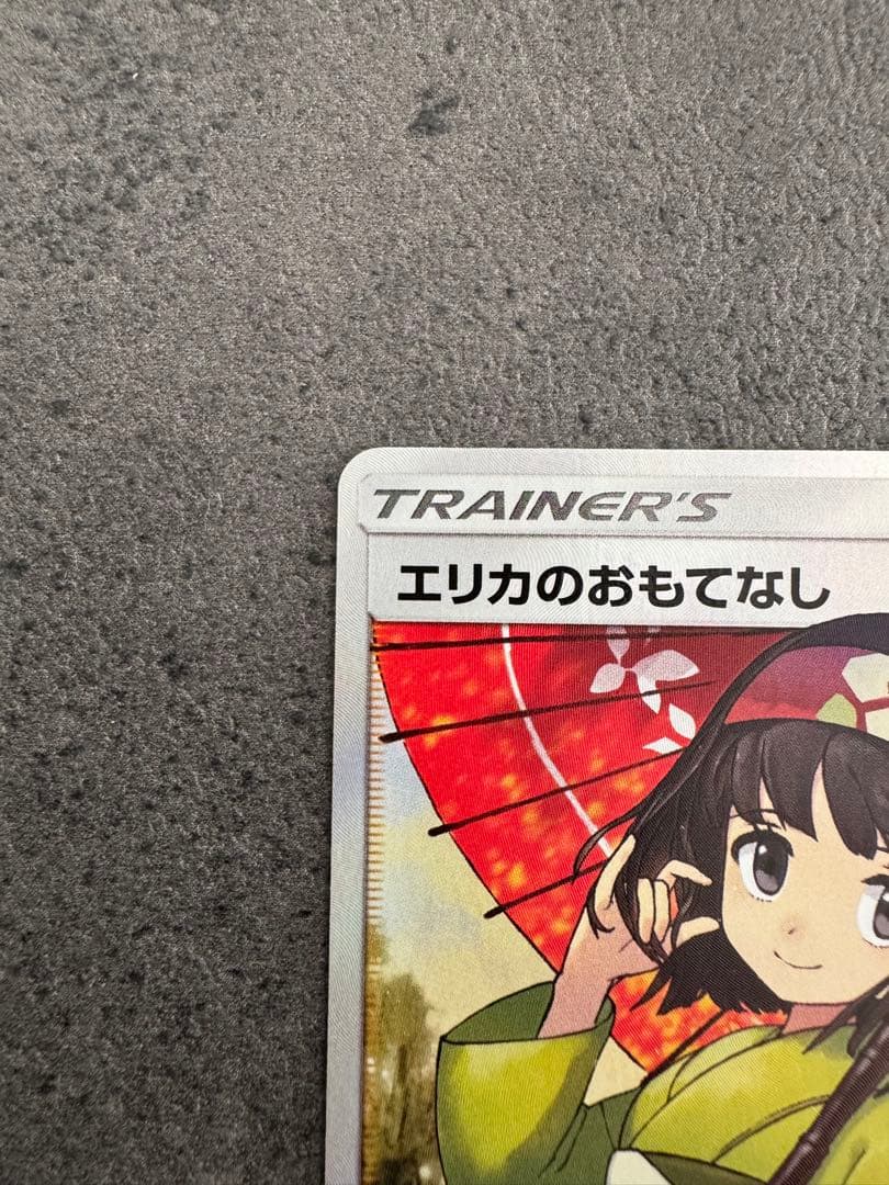 あ*✨様 エリカのおもてなし SR SM12a TAG TEAM GXタッグオー