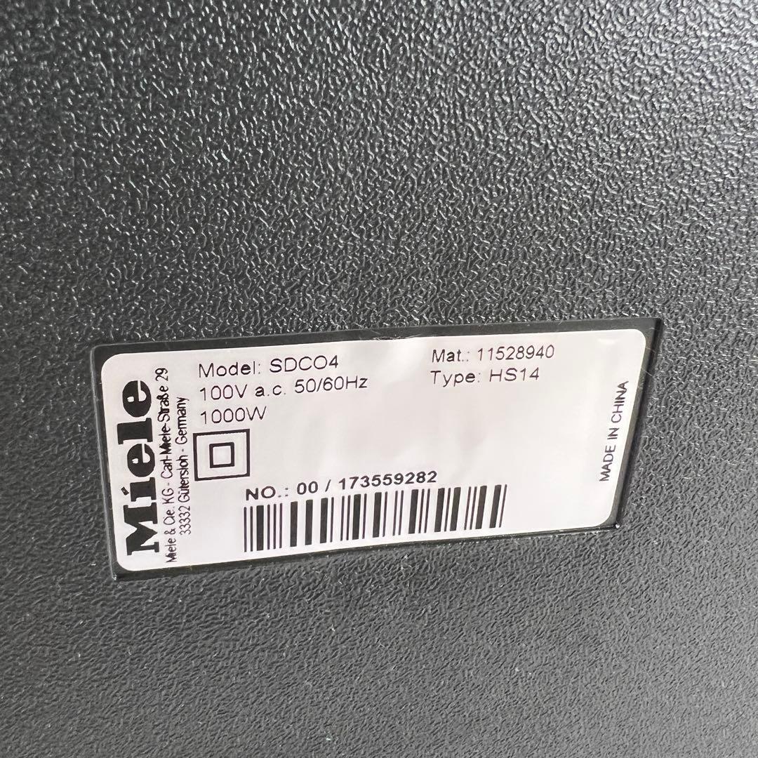 【美品】ミーレ 掃除機 SDCO4 Compact C2 Miele 高級